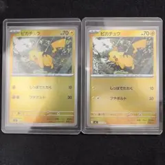 ポケモンカード ピカチュウ 225/742 4枚セット - メルカリ