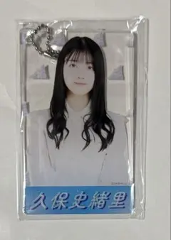 2026年最新】久保史緒里 アクリルスタンドの人気アイテム - メルカリ