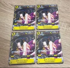 ハンコック 4枚セット Vジャンプ2026年1月号 ワンピースカード