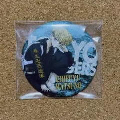 東京リベンジャーズ 東リべ 松野千冬 缶バッジ 血ハロ グリッター