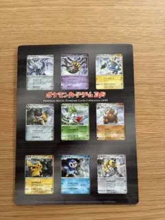 2026年最新】映画公開記念プレミアムシート2008の人気アイテム - メルカリ