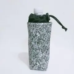 保冷　保温　ペットボトルカバー　ハンドメイド　ペットボトルホルダー　D04