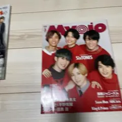 Myojo 2021 3月号 明星