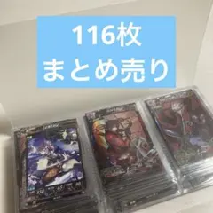 2026年最新】バインダー カード ロードオブの人気アイテム - メルカリ