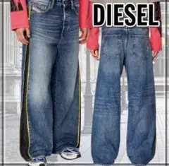 DIESEL 23 ストレートデニム　サイドジップ　D-Rise 007r9
