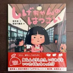 西村くにこ様 リクエスト 3点 まとめ商品