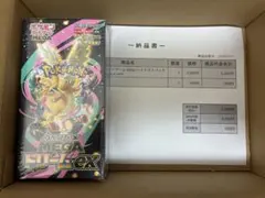 ポケモンカードMEGAドリームex 1BOX シュリンク付き　新品未開封
