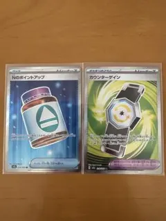 ポケモンカード ハイクラスパック MEGA ドリームex SR まとめ売り