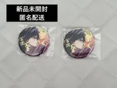 鬼滅の刃 繋ぐ webshop くじ 冨岡義勇 箔押し 缶バッジ