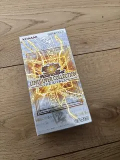 LIMIT OVER COLLECTION THE RIVALS 1BOX