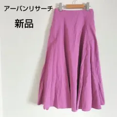 新品タグ付 URBAN RESEARCH 高機能リネン混フレアスカート　Ｆのサムネイル