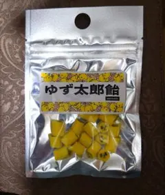 ゆず太郎飴 30gのサムネイル