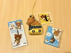 リラックマ ストラップ3種類セット