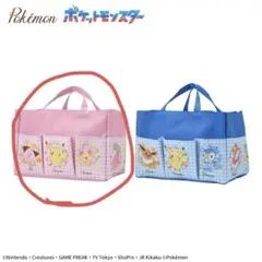 ポケモン プラチナムザッカポケット付収納バッグ ピンク