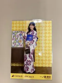 乃木坂46 生写真 真夏の全国ツアー2026 浴衣 一ノ瀬 美空 座りヒキ
