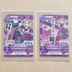 アイカツカード ガールズラメリボンコーデ 2枚セット ちゃお付録 ラメ加工あり