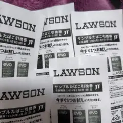 サンプルたばこ引換券 LAWSON 5枚セット