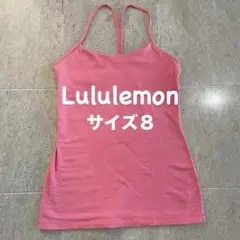 Lululemon パワーYタンク サーモンピンク サイズ8