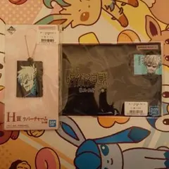 一番くじ 呪術廻戦 懐玉・玉折 ～参～ G賞H賞 五条悟