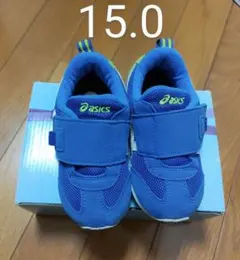 asics ベビーシューズ 15.0 青　スニーカー　アシックス　スクスク