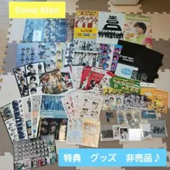 お得♡新品未使用✴Snow Man　特典グッズ　非売品など色々まとめ売り♪