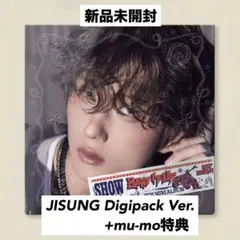 NCT DREAM Beat It Up チソン Digipack ②