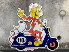 ビンテージ 大型 看板 REDDY KILOWATT レディキロワット 76cm