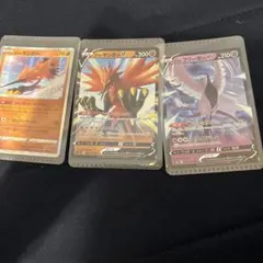 ポケモンカード ガラルサンダーV ガラルフリーザーV 計3枚のサムネイル