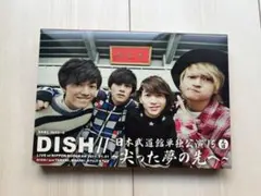 DISH///日本武道館単独公演'17 TIME LIMIT MUSEUM〈初… - メルカリ