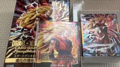 ドラゴンボール　フュージョンワールド　スタートデッキEXセット#3