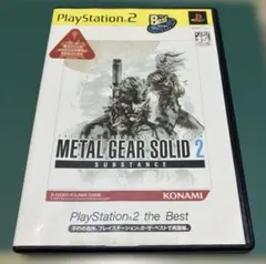 メタルソリッド2 サブスタンス ザベスト版 PS2