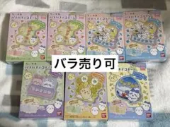【バラ売り可】ちいかわ パチパチデコネーム