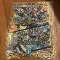 asbnn様 リクエスト 2点 まとめ商品