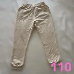 【赤ちゃん本舗】110サイズ クリーム色パンツ 後ろポケット付き