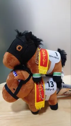 サラブレッド　マスコットボールチェーン27　ドゥデュース　ロジャーバローズ　2点