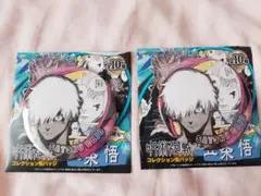 五条悟　コレクション缶バッジ