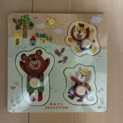 おめでとSELECTION 木製パズル 知育玩具のサムネイル