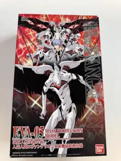 エヴァンゲリオン量産機　最終戦仕様　プラモデル/バンダイ/HG　未組立