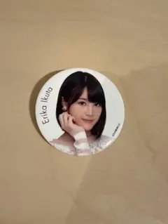 乃木坂46 生田絵梨花 缶バッジ