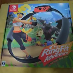 リングフィットアドベンチャー　ニンテンドーSwitch