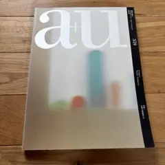 a+u 359 北欧の建築家たち