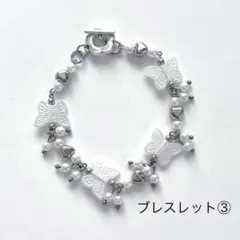 白ビーズのブレスレット