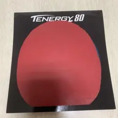 テナジー80 赤 特厚