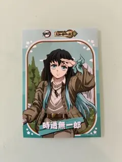 鬼滅の刃 サンシャインシティコラボ 太陽の都市伝説 時透無一郎