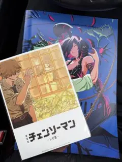 チェンソーマン レゼ編 映画特典2点セット