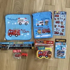 救急車・消防車グッズ8点セット