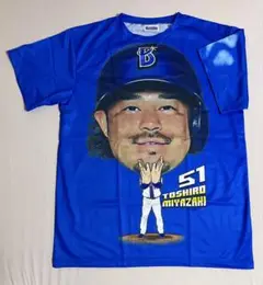 横浜DeNAベイスターズ 中川颯 交流戦2025ホームユニフォーム Mサイズ 交流戦2025/ハイクオリティーレプリカユニフォーム/VISITOR/#背