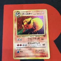 ポケモンカード 旧裏面 ブースター LV.28のサムネイル