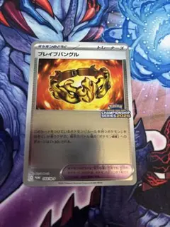 2026年最新】CLプロモの人気アイテム - メルカリ