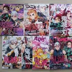 2026年最新】アニメディア 鬼滅の刃の人気アイテム - メルカリ